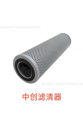 工程机械设备滤芯矿山机械滤芯发电机组压缩机液压油滤芯P166597