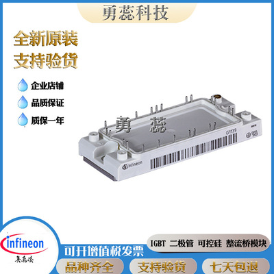 整流桥模块 TDB6HK124N16RR