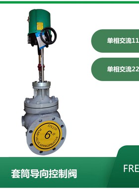 ZAZM-100K ZAZM-100B ZAZM-100KG ZAZM-100BG II型电动调节阀