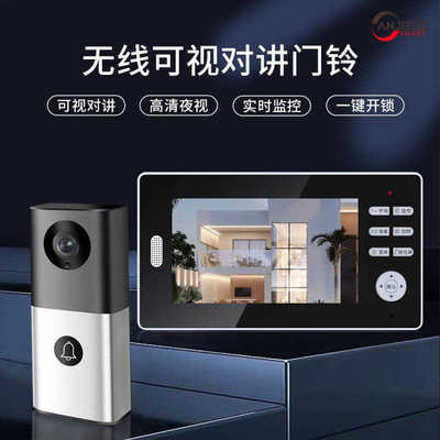 anjielosmart7寸高清远程可视对讲门铃 彩色无线支持屏幕一键解锁