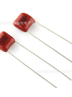 100V333J 0.033UF 33NF 脚距5mm 333J100V金属膜电容 CBB电容
