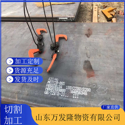 供应 Q460C高强钢板 济钢现货销售Q550D高强度钢板 Q690D中厚钢板