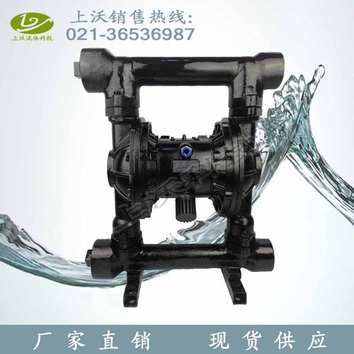 隔膜泵厂家直销QBY3-50型铸钢往复排污矿用气动隔膜泵(四氟膜片)