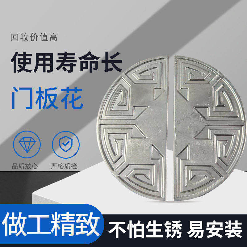 铝花铁艺配件厂家大门门板家和万事兴中间装饰花扇形铝铸铝花铝花