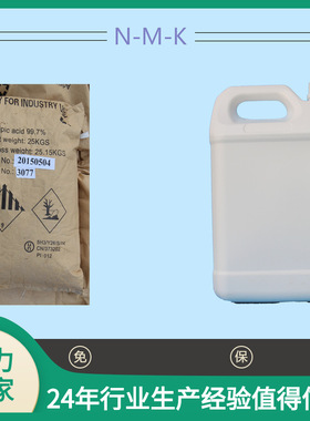 羟基特戊酸新戊二醇单酯 羟基新戊酸羟基新戊醇酯 HPHP 1.4丁二醇