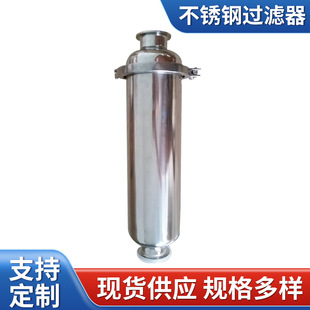 厂家供应304不锈钢精密过滤器 10寸单芯液体过滤器