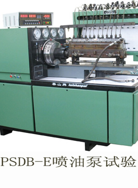 供应12PSDB系列多功能数显油泵试验台 校泵试验台