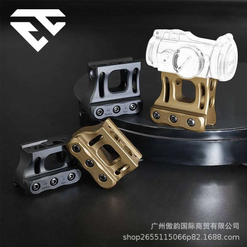 1.53/1.93支架高品CNC金属T2增高铝合金底座20mm导轨卡槽增高支架