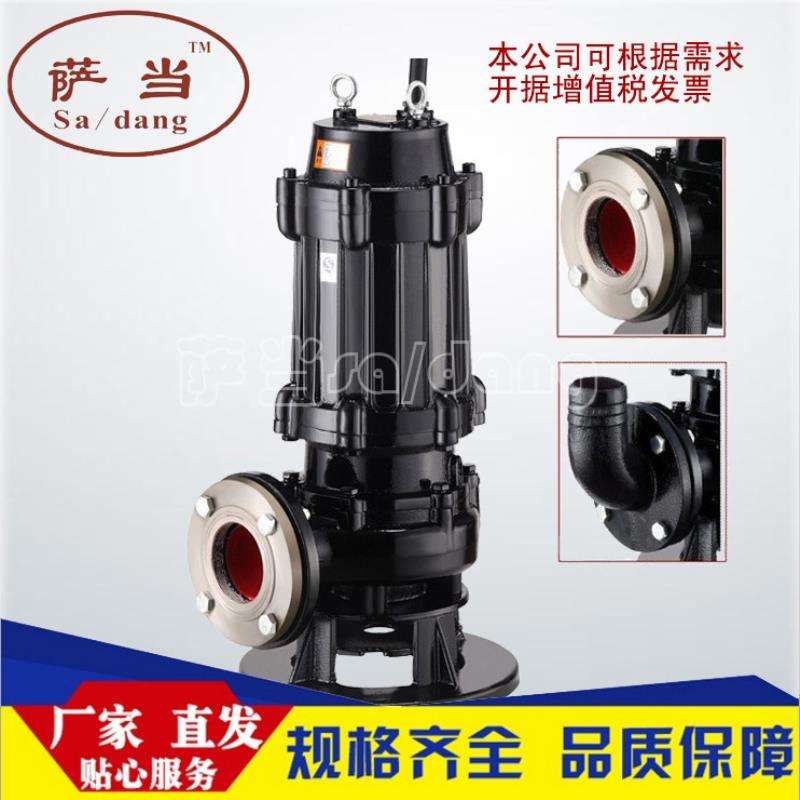 wq200-250-11-15 潜水泵750w wq200-400-13-30 防汛潜水泵