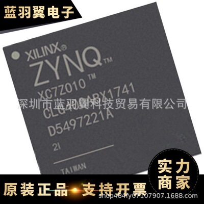 优势供应 XC7K70T-3FBG676E 封装BGA FPGA现场可编程门阵列 现货