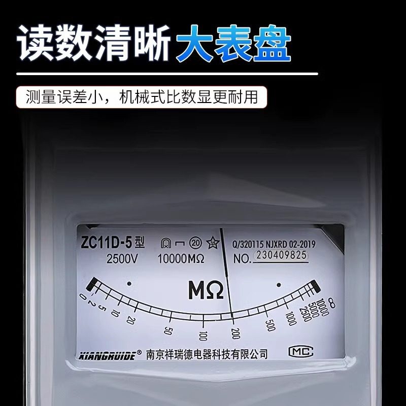 祥瑞德ZC11D-10兆欧表摇表绝缘电阻测试仪电工电子摇表0~10000MΩ