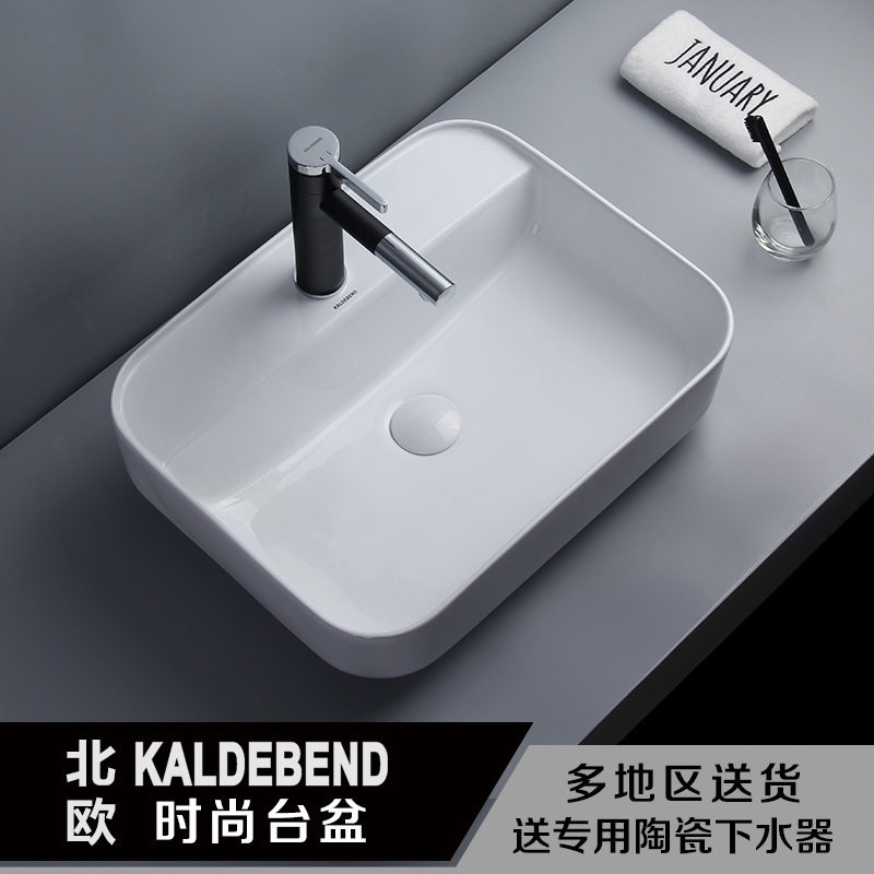 现代简约台盆台上盆洗手盆卫生间洗脸盆陶瓷面盆单孔阳台水盆简欧