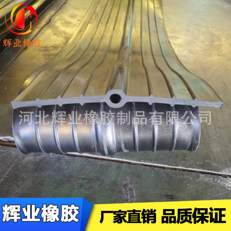 橡胶止水带 施工缝用背贴式止水带 外贴式EB橡胶止水带300*6