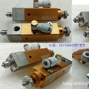 SV501点胶阀 SV500点胶阀