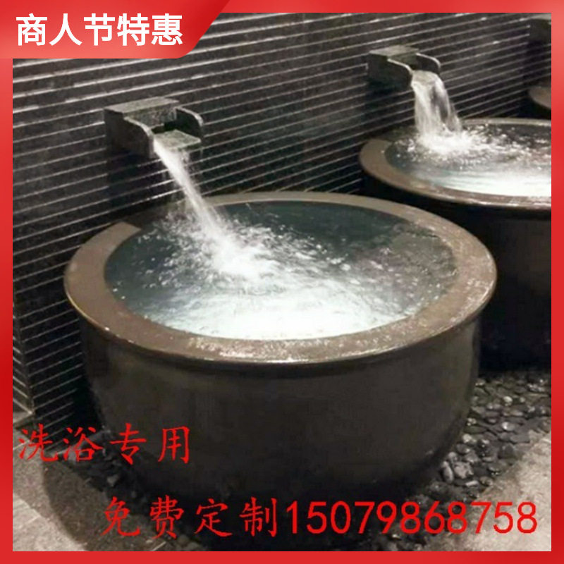 温泉泡澡挂汤缸仿古釉面原色釉韩日式极乐汤洗浴会所陶瓷大缸厂家