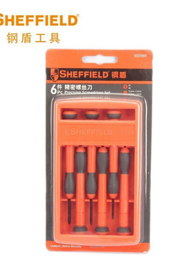 钢盾 6件套精密螺丝批一字起子梅花改锥十字螺丝刀组套S037001