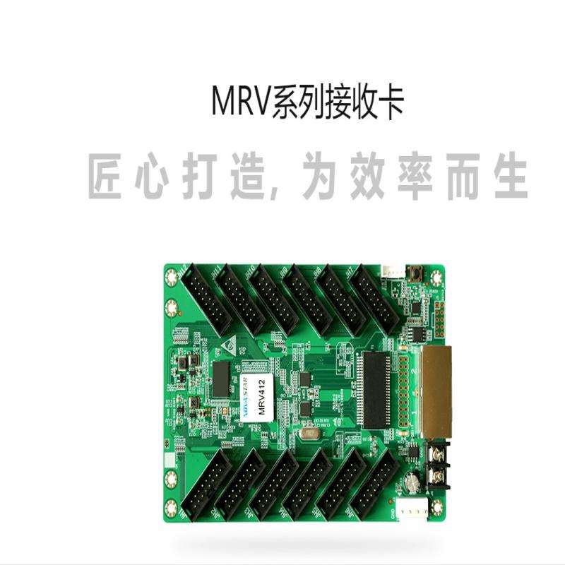 诺瓦高清3D接收卡MRV系列RMV412、MRV416、MRV208