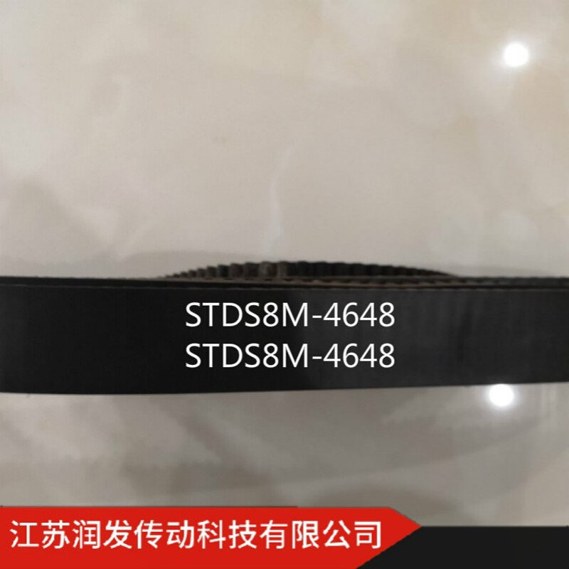 【润发】本公司销售橡胶同步带STDS8M-4648等 型号齐全 欢迎订购