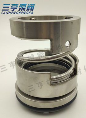 上海熊猫25FL4-11*7机械密封 水泵配套轴封 水封 现货