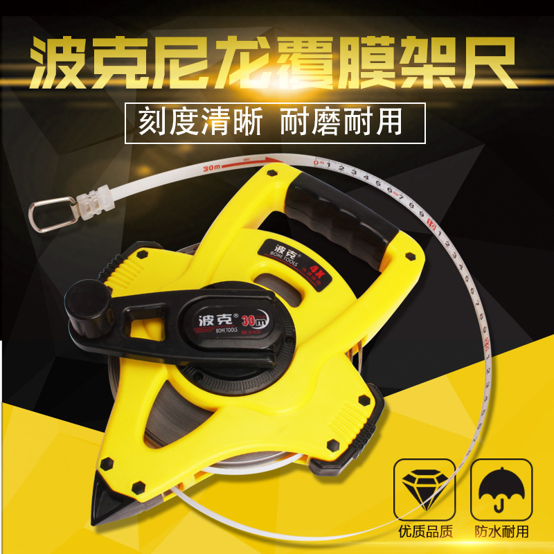 波克钢卷尺30米50米防水尼龙不锈钢卷尺 软皮尺测绘测量工具批发