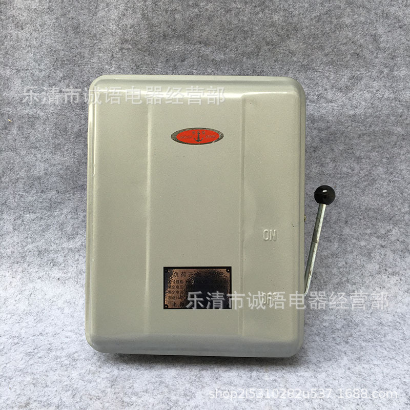 HH10-100/3封闭式铁壳开关熔断器式开关HH10-30/3 60/3 HH11HH12