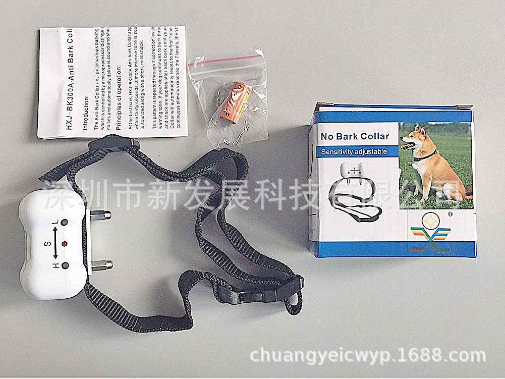 厂家低价批发直销智能宠物用品遥控训狗器止吠器宠物电子围栏项圈