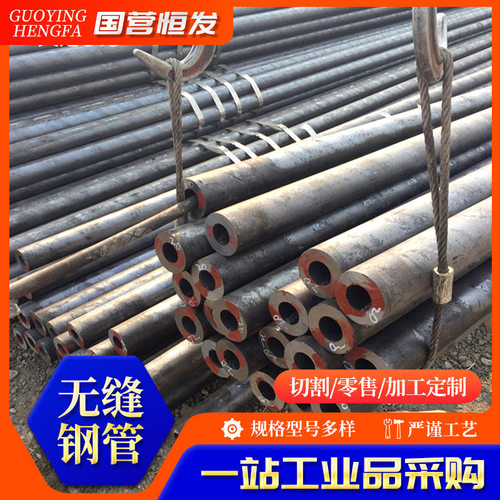 27SiMn油缸管 硬铬活塞杆绗磨管导柱导套油缸钢筒