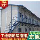 梧州活动板房厂家工地工人住人集装 箱房防火保温可移动房双层高防