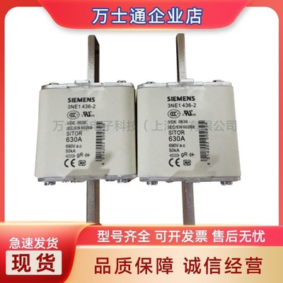 3NA3344 3NA3350 3NA3352 3NA3354全新熔断器原装现货型号齐全
