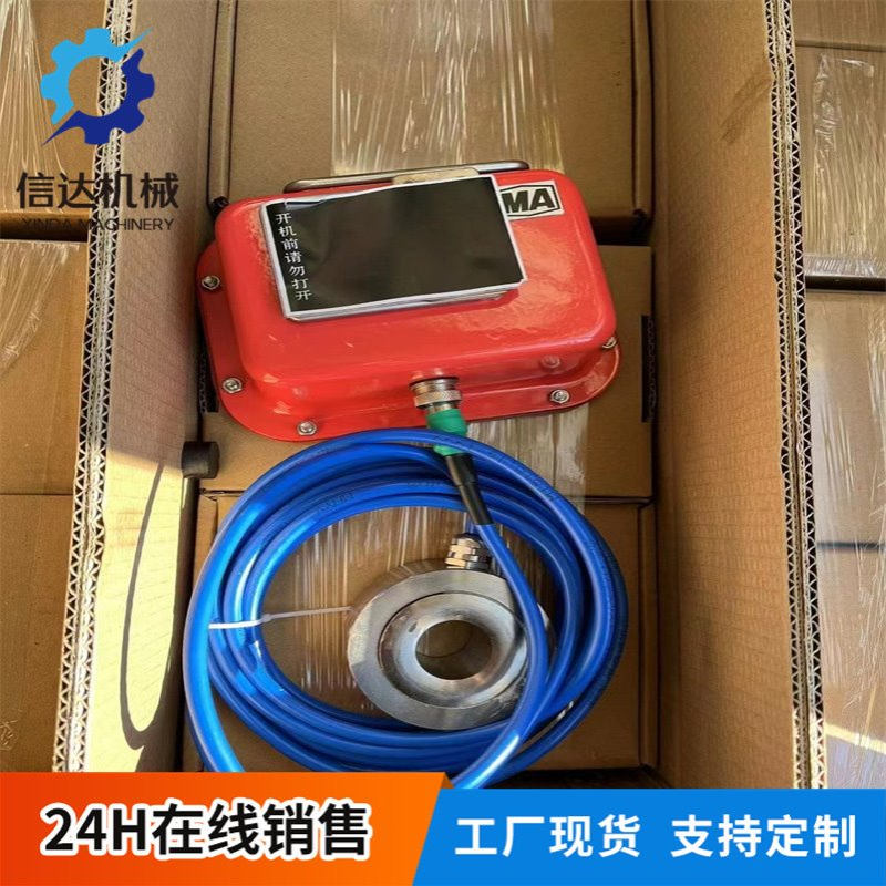 型号全低功耗 数显综采支架压力表矿用本安型数字压力计 YHY60(A)