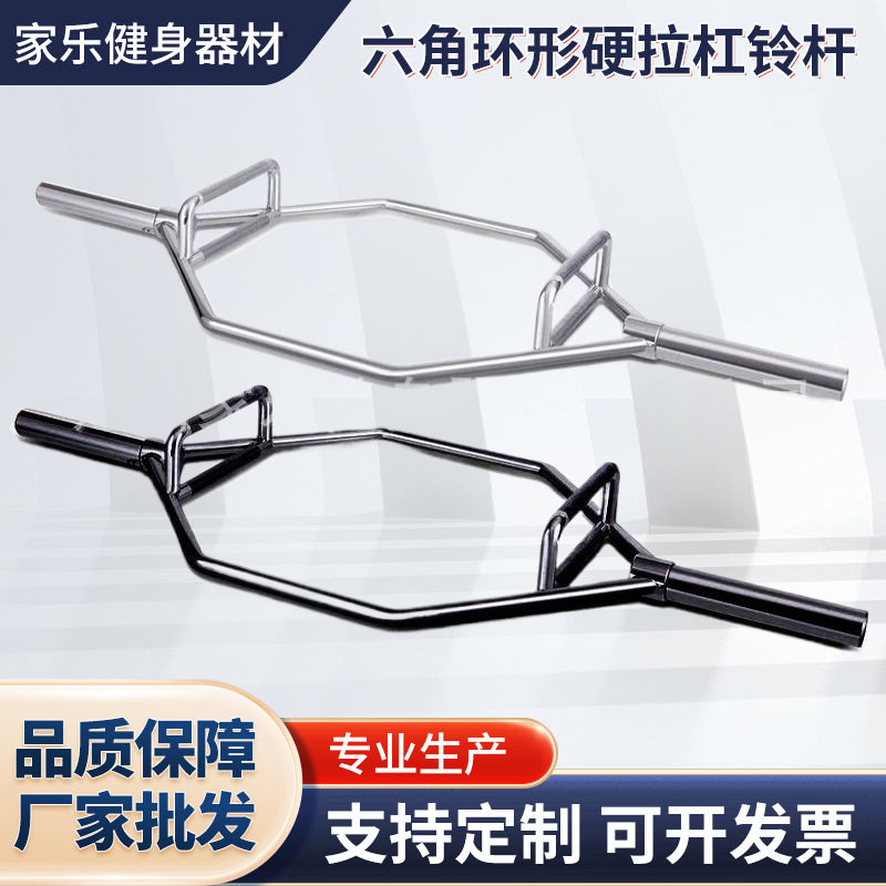 批发大环形杠铃杆奥杆大孔杠铃片专业健身硬拉耸肩提拉六角环型
