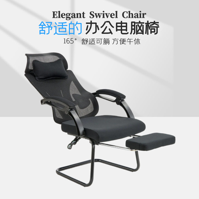 厂家供应弓形会议椅可躺家用电脑椅人体工学椅网布接待洽谈培训椅,模玩/动漫/周边/娃圈三坑/桌游,文化/体育周边,淘宝优惠券,粉丝福利购,淘宝优惠卷