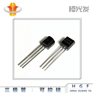 三极管全新 D471A 系列优势大量现货 国产 KSD471