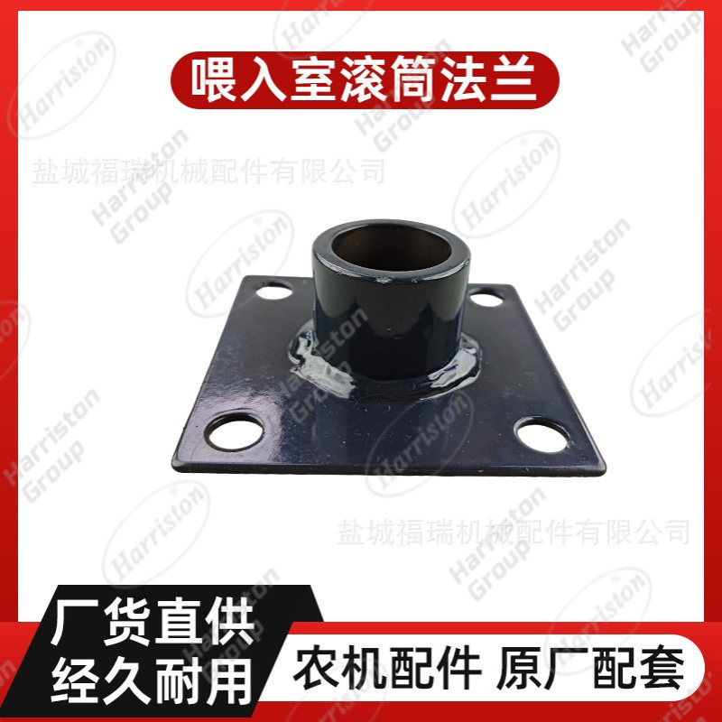 农机配件 洋马配件  喂入室滚筒法兰  1E6B30-27130