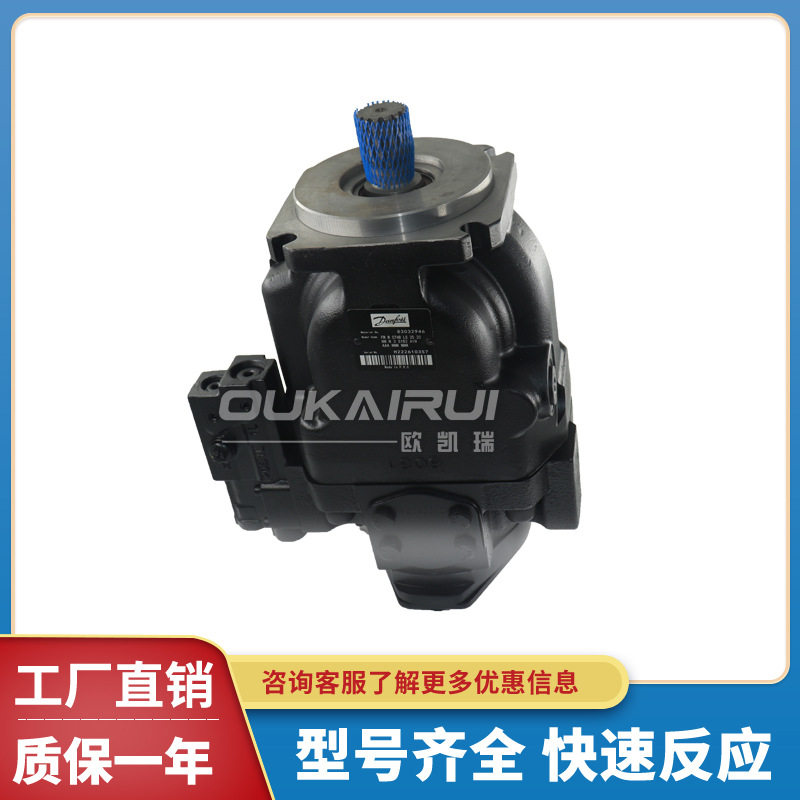 DANFOSS丹弗斯 轴向柱塞泵FRR74B FRR90C 系列82058柱塞泵 液压泵