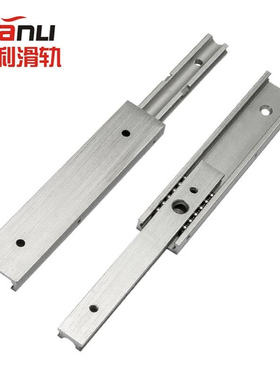 供应SARC2二节铝合金迷你滑轨简易型16宽铝合金滑轨IDA06滑轨
