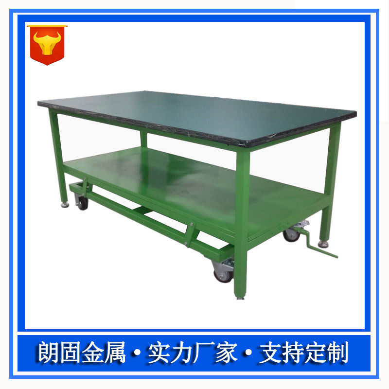 升降带轮可移动白色工作台绿色操作推车钳工台手摇隔板操作台
