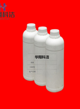 3-吲哚丁酸 IBA【133-32-4】4-(吲哚-3-基)丁酸 供应1kg