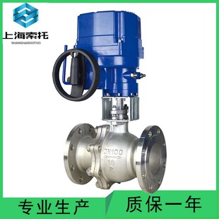 电动衬氟法兰球阀Q941F DN100全衬氟塑料软密封铸钢浮动球阀 16C