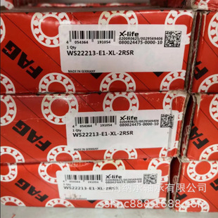 FAG轴承 FAG 22213 22213E1 WS22213-E1-XL-2RSR 22213带密封轴承