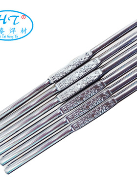 ERNiCrMo-13镍基焊丝 SNi6059镍基合金焊丝 镍铬钼焊丝