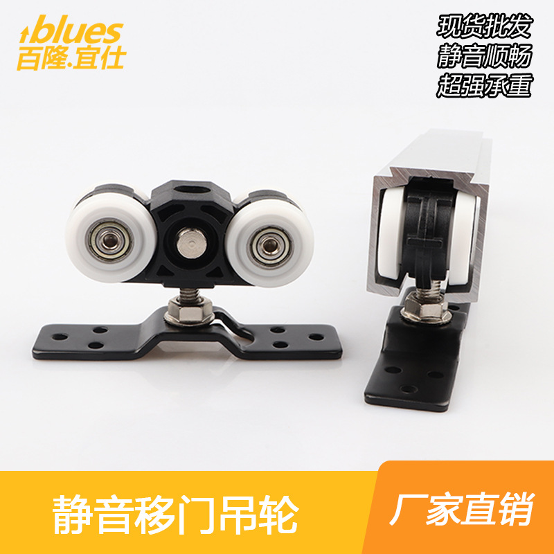木门推拉门滑轮静音顺滑抗磨损推拉门滑轮尼龙吊轨吊轮 尼龙吊轮