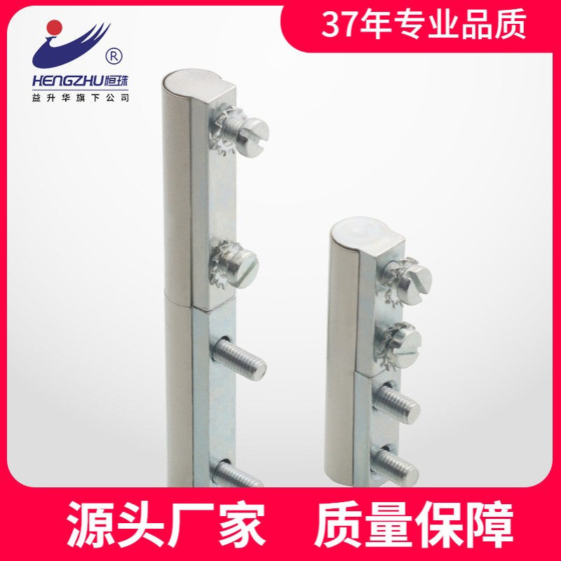 恒珠柜锁HL057 配电箱合页 配电柜工业机械设备门铰链