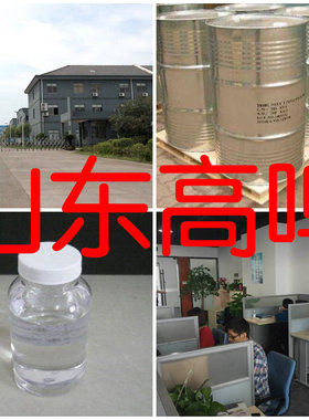 苯乙烯化苯酚  厂家直供20年生产经验回复及时服务周到山东浙江