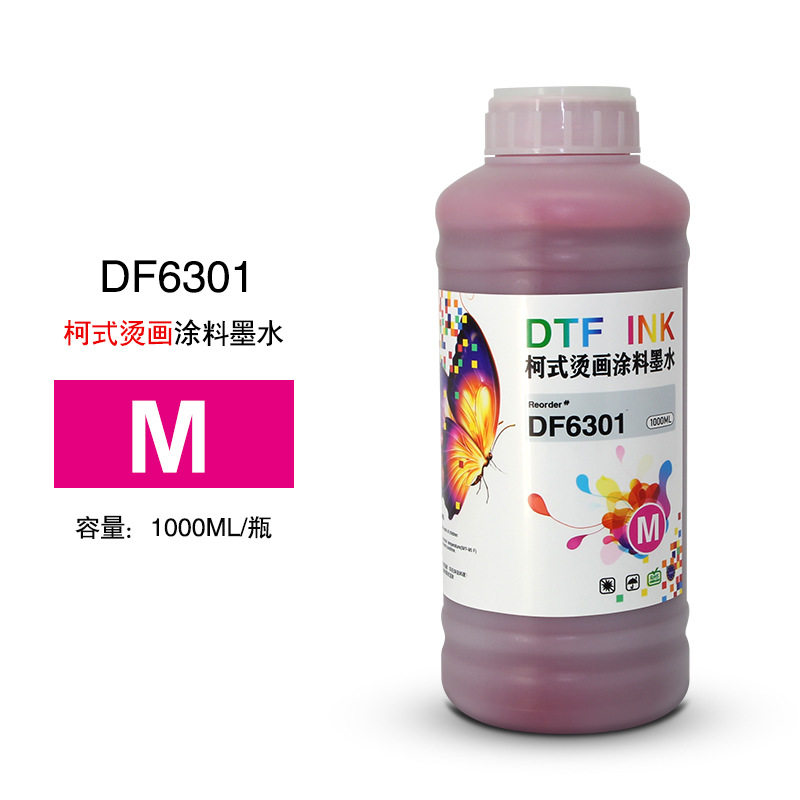 水性白墨烫画墨水高浓度数码印花墨水柯式热转印打印膜抖粉墨水,模玩/动漫/周边/娃圈三坑/桌游,文化/体育周边,淘宝优惠券,粉丝福利购,淘宝优惠卷