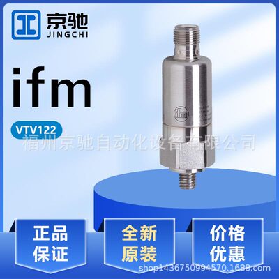 VSP001 VSP002 VSP003  VSP02A VTV121 VTV122 VTV12A易福门IFM