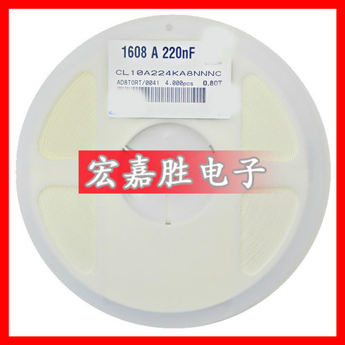 224K 220NF 0.22uf 0603 50V X7R 224 贴片电容 CL10B224KB8NNNC