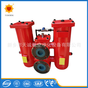SRLF双筒回油管路过滤器SRLF 240×30P