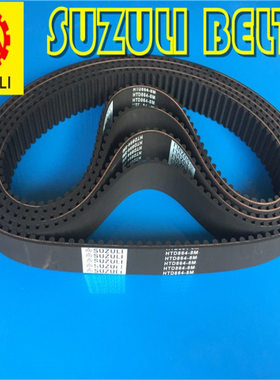 橡胶同步带 强抗拉力HTD8M864  节距8MM   耐磨 传动带  工业带