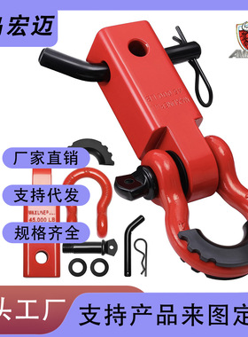 加厚碳钢牵引梁4.75吨 方口拖车臂 越野车救援钩车尾拖 车配件